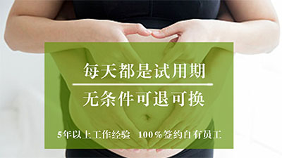 成都阿姨到家月嫂育儿嫂.jpg